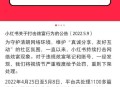 小红书被查,小红书违规原因怎么查？