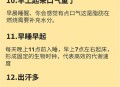 脂肪消失的6个信号,脂肪消失过程？