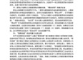 律师收同案相反判决,律师同案不同判怎么办？