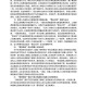 律师收同案相反判决,律师同案不同判怎么办？