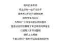 3起高考网络谣言案,李荣浩高考多少分？