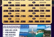 三亚入境游客增5倍,三亚市2021全年外来游客有多少人?