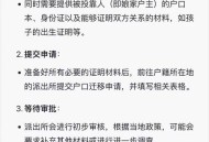 父母离婚没人管小孩,父母离婚小孩没人管嗯现在上三年级了有什么最好的解决办法吗？