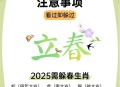 本世纪有6次闰六月,那几个年份有闰六月？
