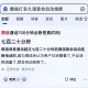 微信语音新界面被嘲,微信语音新界面被嘲讽怎么办