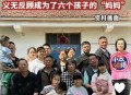 母女俩被同村人拐卖,媳妇和孩子建档立卡易地搬迁贫困户，同村已入住而母子俩房子没有入住该怎么办？