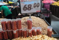 12块钱卖掉12家超市,超市里面的东西怎么卖？