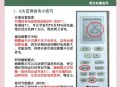夏天空调多少度合适,夏天开空调最适合的温度是多少度？