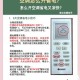 夏天空调多少度合适,夏天开空调最适合的温度是多少度？