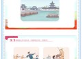 和平鸽是咋找回家的,和平鸽的由来？
