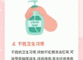 眼痒发现3虫在眼中,屁股眼痒是不是有虫？