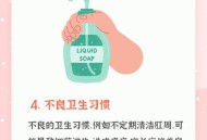 眼痒发现3虫在眼中,屁股眼痒是不是有虫？