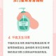 眼痒发现3虫在眼中,屁股眼痒是不是有虫？