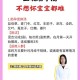 孕妈习惯救宝宝一命,有可以给三岁的孩子讲的故事吗？