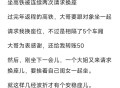 12306回应高铁换座,12306换座什么意思？