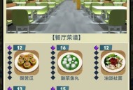 我的大学生活游戏攻略,我的大学生活游戏攻略图文