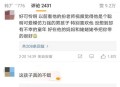 钟美美哭诉父亲家暴 ,初中生“钟美美”删除模仿老师视频，疑被约谈，你有何看法？