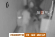 长期持菜刀砍邻居门,有人拿刀去你家门口，说一些威胁的话，一直在你家门口闹腾，砍你家大门，你会怎么办？