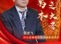 以国家安全局长辞职,以国家安全局长辞职为由