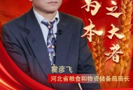 以国家安全局长辞职,以国家安全局长辞职为由