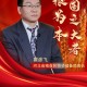 以国家安全局长辞职,以国家安全局长辞职为由