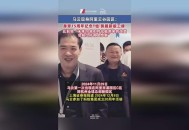 马云向医疗诈骗宣战,马云向医疗诈骗宣战是真的吗