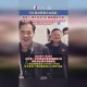 马云向医疗诈骗宣战,马云向医疗诈骗宣战是真的吗