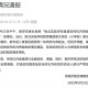 顾客发现桌上有蛆,宿舍木头桌子上总会莫名其妙出现长的像蛆一样的肉虫怎么找到源头？