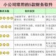 金算盘财务软件教程,金算盘财务软件提示演示版