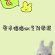 line安卓软件教程,line for android