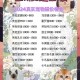 主人欠钱猫被拍卖,交易猫怎么拍卖？