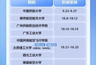 招聘破除35岁限制,顺丰招聘限制到35岁吗？