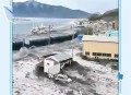 日本解除海啸预警,日本海啸会不会到烟台或潍坊啊？