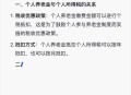 养老金领取需缴个税,购买商业性补充养老保险是否缴个税?个税师证书有什么特点？