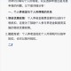 养老金领取需缴个税,购买商业性补充养老保险是否缴个税?个税师证书有什么特点？