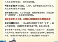 3男子酒后推车回家,酒后推车算不算酒驾？