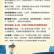 3男子酒后推车回家,酒后推车算不算酒驾？