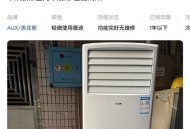 赚1万用不起这种空调,一万块的空调