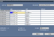 sun财务软件教程,财务软件的使用方法视频