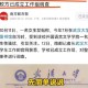 武大回应图书馆事件,武大图书馆流通部什么叫馆藏不能外借？不能借他放流通部干吗？