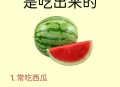 湿气越吃越少的食物,湿气重吃什么菜？