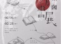 新疆158名徒步者获救,有关新疆徒步穿越旅行的书籍有哪些？求书名！最好淘宝能找到的？