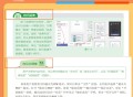 office办公软件教程书,office办公软件教程书籍哪些比较好