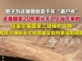 欠债欲卖千年裹尸布,表达“恨之入骨，报仇雪恨”的七字诗句有哪些？