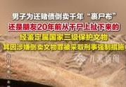 欠债欲卖千年裹尸布,表达“恨之入骨，报仇雪恨”的七字诗句有哪些？