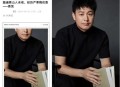 75岁男星公开征婚,75岁男星公开征婚是真的吗