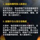 一烟火大会发生火灾,烟花引发的火灾原因？