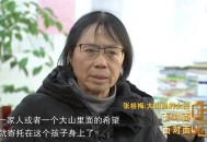 20元代上课50元代跑,