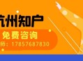 这些补贴补助记得领,保安员证补贴去哪里领？