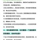 医学生救人被质疑,如何看待同行质疑救人女护士施救不专业？